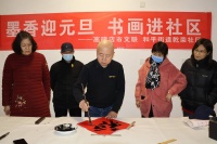 河北高碑店：文化名家进社区 翰墨飘香惠邻里