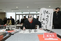 （图文互动）两岸书法家会聚贵阳同写“福”字迎新年