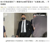 陈建洲败诉后寄托精神救赎