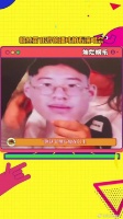 粉丝带16岁的潘玮柏看演唱会