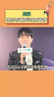 周深“一边遗忘一边拼凑”伤了多少考试周大学生的心呀！