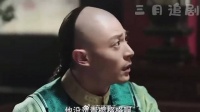 弘历梦见青樱嫁给三阿哥，直接梦中惊醒