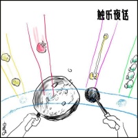 触乐夜话：做菜、音游与2023年