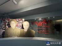 “花发南北枝：关山月、于希宁花鸟画艺术专题展”在深圳开展