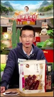 孙东旭重回直播间否认摔手机