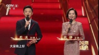 央视盛典主持人调整，霸屏的终于换掉了，接棒的两位表现不错