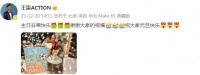 王雷晒照庆生，穿睡衣一手搂一娃超幸福，大儿子撞脸沙溢儿子安吉