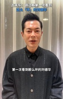 古天乐看完刘德华新片“潜行”之后……