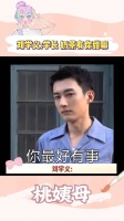 刘学义：三十好几了整这些