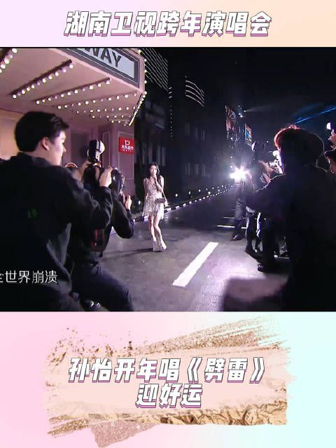 孙怡这么会唱,你们是没一个人透露呀!