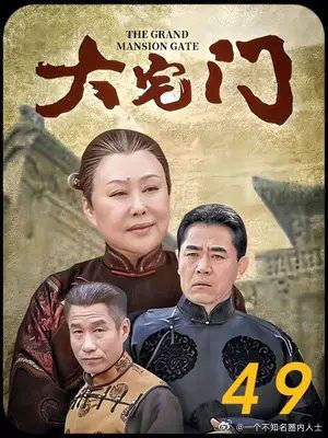 香秀为救七爷赶赴鸿门宴,关静山努力装孙子不怀好意