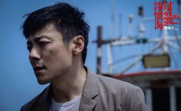 《涉过愤怒的海》剧照,祖峰饰演李烈。受访人供图