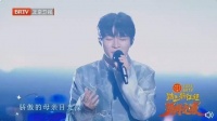 谁是跨年晚会第一忙？周深连上四台，李宇春连秀三场，张杰更猛