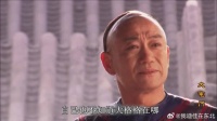 贵武到处吃瘪，老三得偿所愿