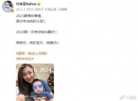 任家萱晒母子亲子装合照，小腰果露正脸，胖嘟嘟被养的超好