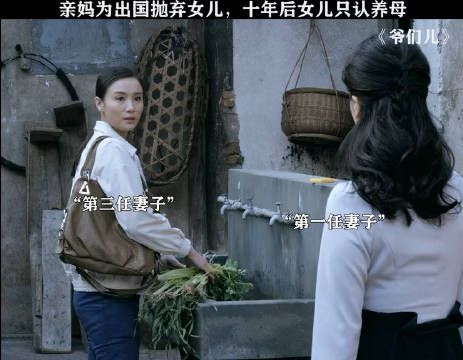 亲妈为出国抛弃女儿，十年后女儿只认养母