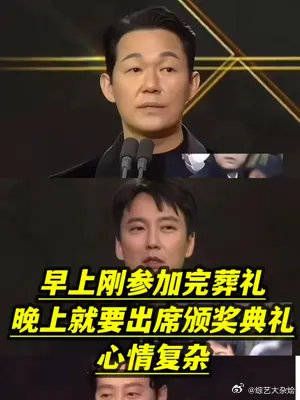 韩国艺人真的很难当,早上刚参完李善均的葬礼……