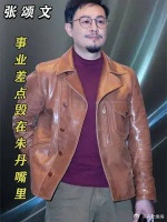 但凡周一围没参加恋综，张颂文事业都要毁在朱丹嘴里！
