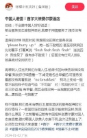 张檬回韩国，婆家房子太小与小五住酒店，控诉服务员态度极其恶劣