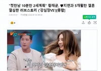 见到明星妻子第一眼，他被惊艳，10分钟后就谈到结婚生孩子的事情