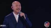 举报五月天假唱的博主打假跨年晚会，腾格尔助理直接挂电话