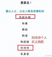 吴奇隆刘诗诗公开秀恩爱，带娃出行分工明确，步步虎头虎脑超可爱
