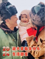 李亚鹏近照满脸皱纹显苍老！一家三口合照，网友直言是祖孙三代