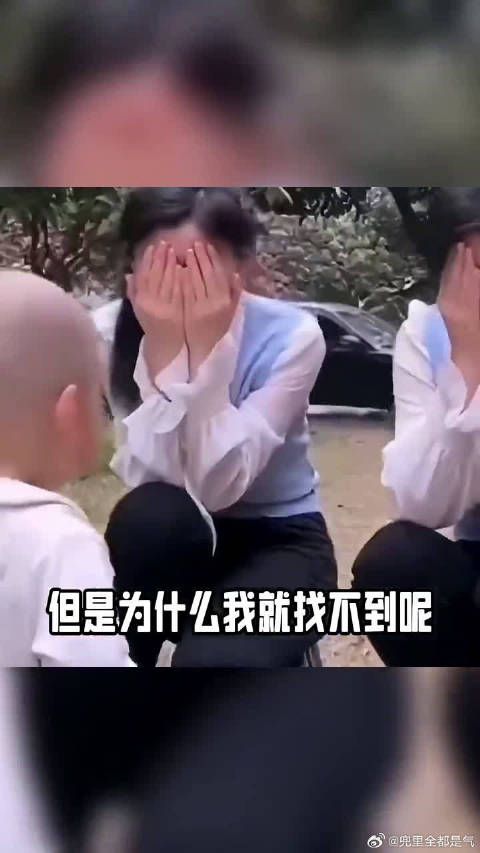 你小子故意的吧