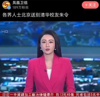 为何众多媒体只有凤凰卫视在报道时，敢直接说孙维就是凶手？