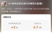 被封近1个月，她再次复出！网友吵翻…