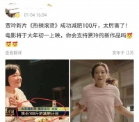 女星贾玲暴瘦引热议，面容憔悴嘴唇苍白，手臂紧实疑似高强度锻炼