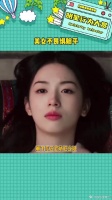 躺下后反而更美
