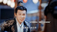怎么会不遗憾呢，薛曜竟然当着初月的面取了那溪……