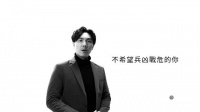 侯友宜竞选宣传片：集合吧