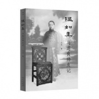 与梅兰芳首度合作