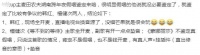 檀健次和韩红并非是假唱，真唱的被推到风口浪尖，假唱的美美隐身
