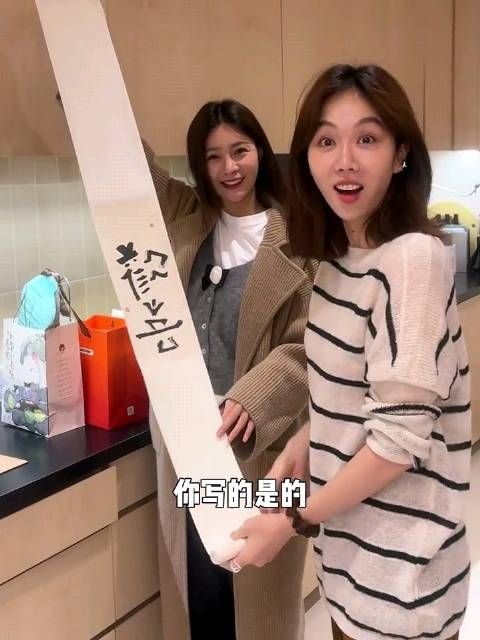 沈梦辰杜海涛去姜妍家做客,姜妍的家,真的有品味……