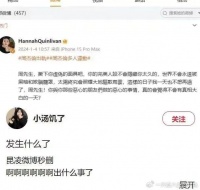 出轨玩多人运动，周杰伦与昆凌之间的瓜
