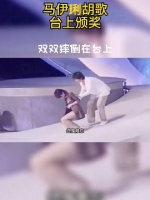 胡歌分享，人生第一次颁奖……