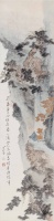 “海派”对话“京派”：重识中国画现代转型的内核与价值