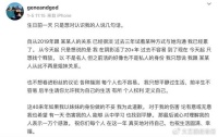 孙燕姿妹妹再补刀！曝姐妹决裂真相，过往被扒，为人很癫很负能量