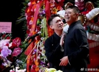 听云轩跨年专场现不和谐，何云伟发视频感谢曹云金，愿意继续合作