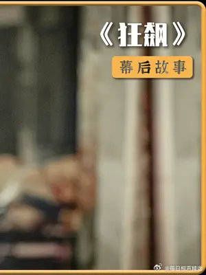到底删了多少!大嫂涉H镜头全没了,程程被李宏伟侮辱了!