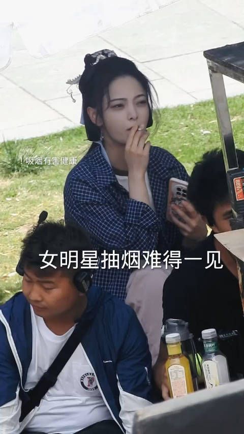 女明星抽烟确实比较少见