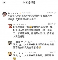 演唱会情侣30分钟不雅事件惹众怒，现场视频流出，网友：回家不行吗？