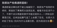被何炅拒绝5年后，高调官宣怀孕：湖南卫视儿媳妇，终于有模样了！
