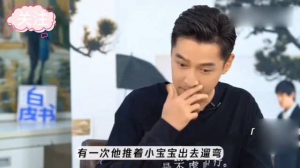 胡歌称父亲带孙女遛弯,因路人看孙女生气:看那么多眼都不夸一句