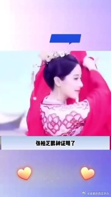 张柏芝眼神证明了曾黎真的不上镜……