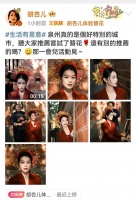 惊艳！知名女星现身泉州！你和她偶遇了吗？