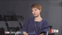 马伊琍首谈离婚？这一番话分明就是当年的夏琳，简直戏如人生